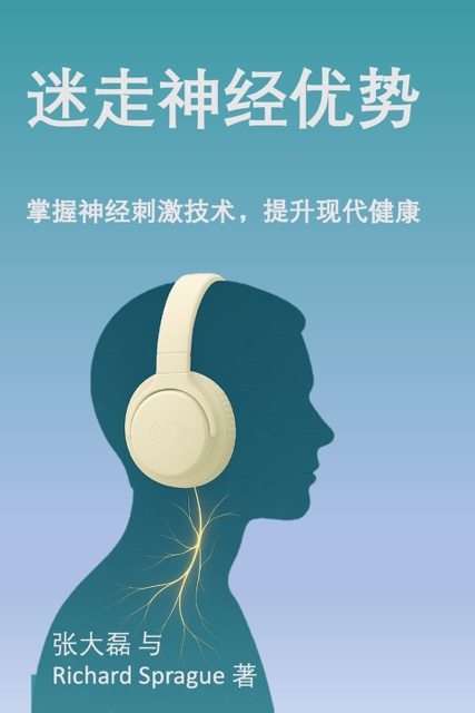 Chinese Cover